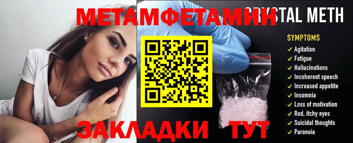 Амфетамин 98% Вологда