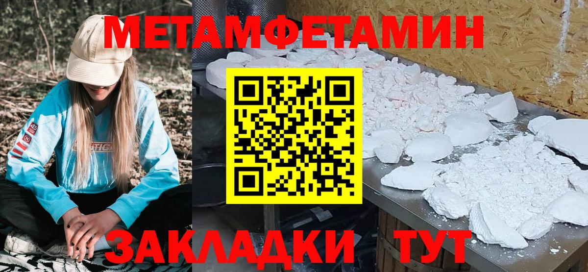 Вологда  АМФЕТАМИН  АМФЕТАМИН  Вход с VPN  Amphetamine VHQ 