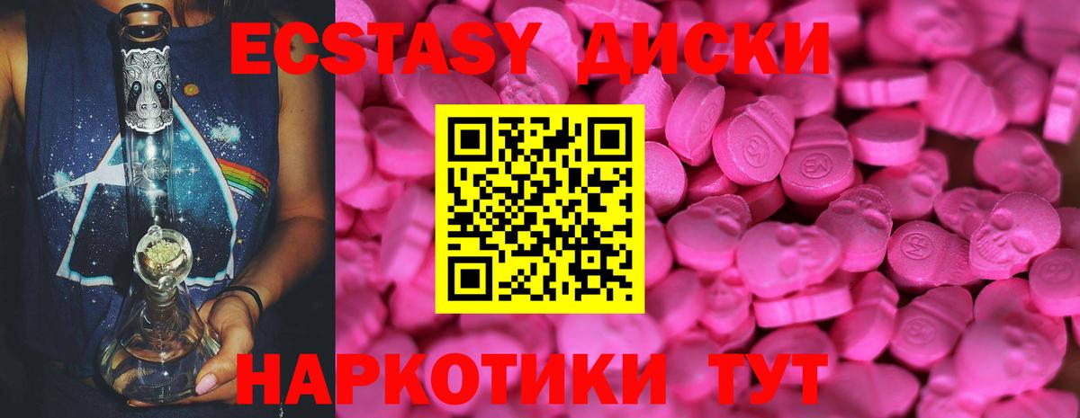Ecstasy louis Vuitton Вологда