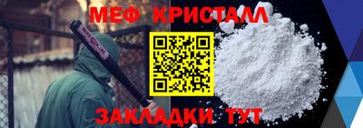 мескалин Бузулук