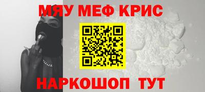 шишки Бугуруслан