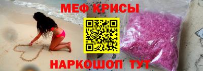 мескалин Бузулук
