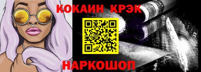 таблы Будённовск