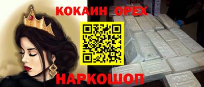 шишки Бугуруслан