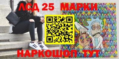 таблы Будённовск
