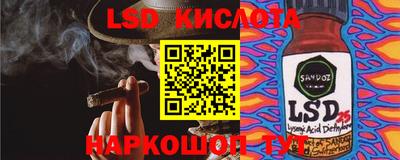 шишки Бугуруслан