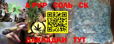 шишки Бугуруслан