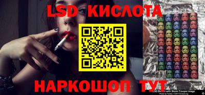 таблы Будённовск