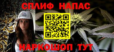 шишки Бугуруслан
