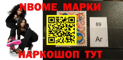 шишки Бугуруслан