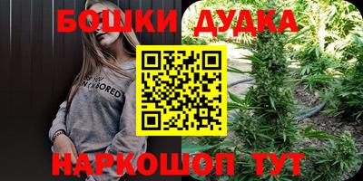 мескалин Бузулук