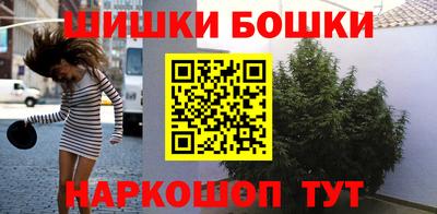 таблы Будённовск