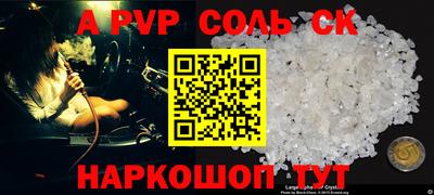 шишки Бугуруслан