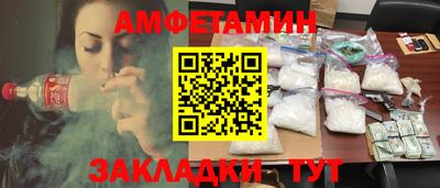 мескалин Бузулук