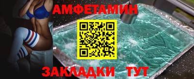 шишки Бугуруслан