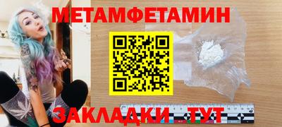 мескалин Бузулук