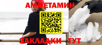 таблы Будённовск