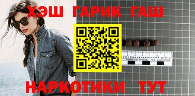 шишки Бугуруслан