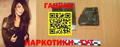 таблы Будённовск
