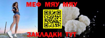 мескалин Бузулук