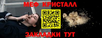 шишки Бугуруслан