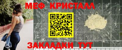 мескалин Бузулук