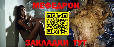мескалин Бузулук