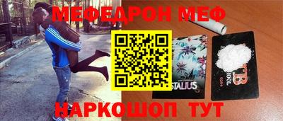 мескалин Бузулук