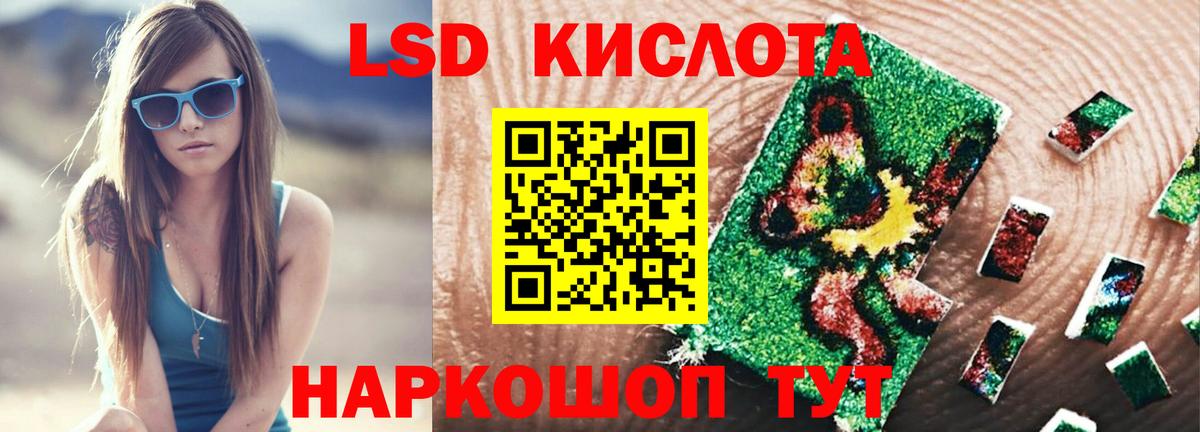 ЛСД экстази кислота  Вход с VPN  Вологда  LSD-25 экстази  Лсд 25 экстази кислота 