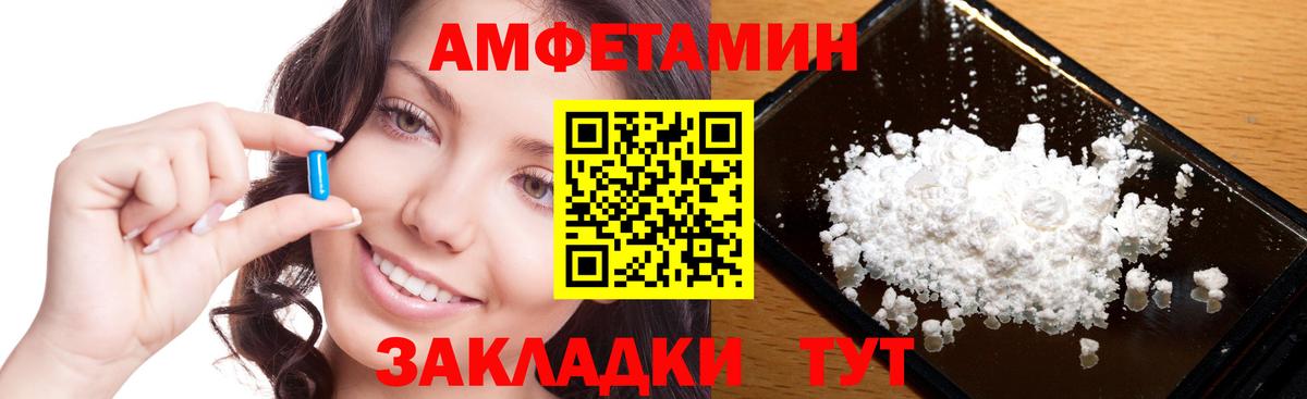 Вологда  МЕТАМФЕТАМИН Methamphetamine  МЕТАМФЕТАМИН Methamphetamine  Вход с VPN 