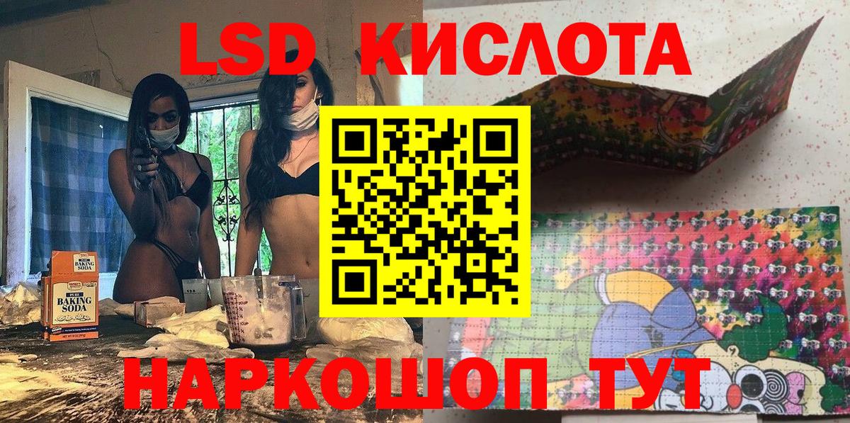 Наркотические марки  Вход с VPN  Вологда  Марки NBOMe 1,8мг 