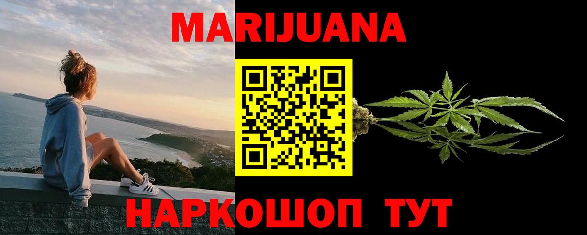 Бошки Шишки план  Бошки Шишки SATIVA & INDICA  Бошки марихуана ГИДРОПОН  Вологда  Вход с VPN 